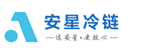 南京樱桃视频下载APP冷链物流有限公司